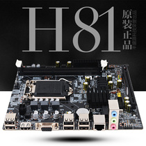 New brain brain h81 computer motherboard support USB3 0 1150 pin i3 i5 i7 Series CPU HDMI motherboard