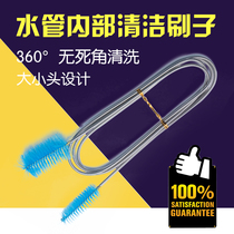 Fish tank water pipe cleaning brush filter bucket inlet and outlet pipe cleaning brush stainless steel water pipe spring brush glass water pipe brush