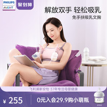 Philips Xinanyi nursing underwear Maternity bra Feeding women gather anti-sagging bra Underwear free hand