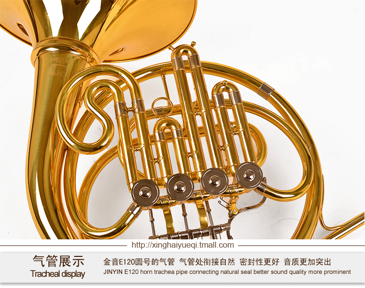 管乐 乐器 750_592 gif 动态图 动图