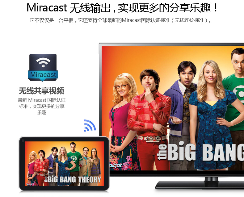 Планшет Onda V701S (8G) WIFI 7.0 Планшет Onda V701S (8G) WIFI 7.0