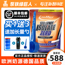 Germany ironmaxx ironmaxx zero ISO separation whey protein powder king muscle fitness 4 4 pounds