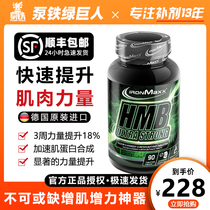 ironmaxx HMB Amino Acids Prevent Muscle Breakdown Fitness Muscle Fat Cutting 90 Capsules