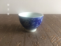 Jingdezhen traditional retro porcelain flower noodles blue and white white plum branch pattern Puer tea master tea cup Cup Cup
