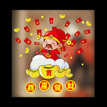 2022 Year of the Tiger New Years Day window stickers glass electrostatic stickers color cartoon hotel shopping mall window opening decoration