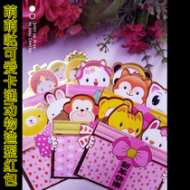 Tiger Years new cartoon Full Moon New Years New Year Spring Festival Birthday Animals Styling Red Packets Bag Individuality Alternative is a seal