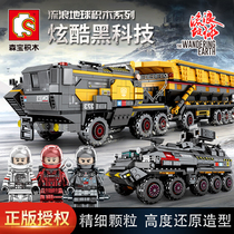 Compatible LEGO bricks for boys Wandering Earth carrier car for 6 adults High difficulty 8 assembling toys for military children