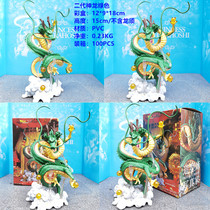 High-quality version stylist X Photo home dragon Dragon Ball Z Dragon Wish Dragon Jingpin hand