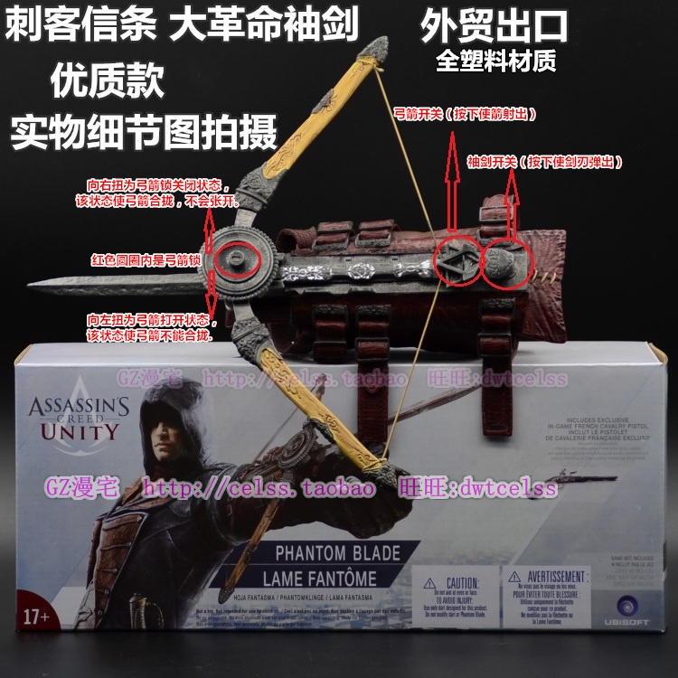 优质刺客信条袖剑辛迪加大革命团结黑旗枭雄剑杖袖拐手杖袖剑袖箭