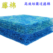 Fish pond filter rattan filter cotton thick line cotton super cultivation cotton biochemical cotton Teng cotton filter material biochemical sticky mesh blanket