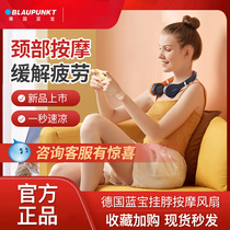 Lanbao hanging neck fan USB portable mini leafless lazy pulse type neck massage silent small electric fan