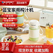 German Blue Treasure Juicer Home Multifunction Small Portable Juicing Cup Wireless Charging Mini-Fried Fruit Juicer