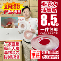 Acrylic card slot rubber strip plexiglass card slot acrylic box Advertiser Azi card