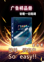 Advertisers sample book order assistant talks about single training book Advertiser Azi