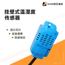 RS485 temperature and humidity sensor high precision temperature and humidity module transmitter probe
