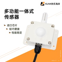 Light temperature and humidity Integrated transmitter RS485 multifunctional luminometer sensor RTU imported chip