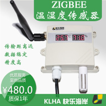 ZIGBEE wireless LED digital tube display room greenhouse temperature and humidity sensor temperature and humidity digital display