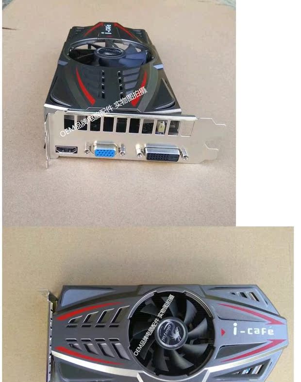 七彩虹gtx650 2g d5 台式独立游戏显卡 低功耗 守望先锋 lol 逆战