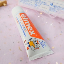 German Elmex amimei children can swallow mothproof fluoride toothpaste 0-6 years old baby toothpaste 50ml