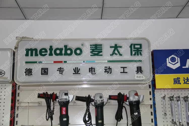 德国原装麦太保metabo bhe26 四坑 正反转调速 两用电锤 用电锤