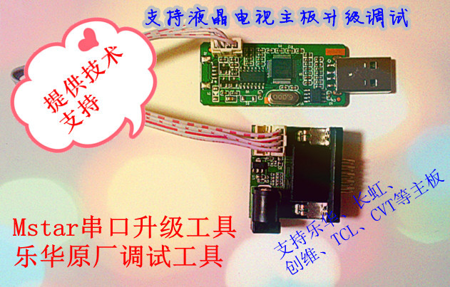 What is usb debug