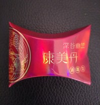 Kang Meidan single Yantai Hongrui Deep valley Youlan Kang Meidan womens cleansing antibacterial agent private parts lotion Meishang Meidu