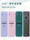 삼성 TV 원격 제어 보호 케이스 BN59-01436B 태양 에너지 2023 귀여운 소프트 실리콘 방지 인쇄 단어 삼성 TV 원격 제어 보호 케이스 BN59-01436B 태양 에너지 2023 귀여운 소프트 실리콘 방지 인쇄 단어
