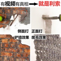 Viaduct impact flat concrete chisel Dam alloy cement hair head hammer Electric drill Wall chisel shovel Chisel pickaxe