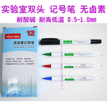 Yatong Laboratory Marker Halogen-free Acid and Alkali Wash Resistance High and Low Temperature Clean Workshop Small Double Pen 501