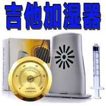 Guitar Humidifiers General Youk Folk Ballad Winter Summer Drier humidifiers Humidifiers Soundhole Humidifiers For Home Temperature and humidity