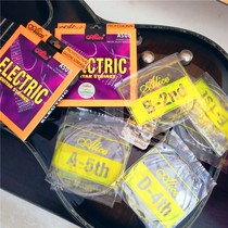 Alice Alice electric guitar string beginner electric guitar string guitar string guitar string Accessories Set 6 strings