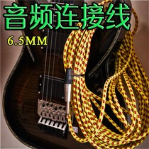 Guitar cable 3 meters electric guitar cable 6 meters 9M 15M electric bass cable speaker cable data
