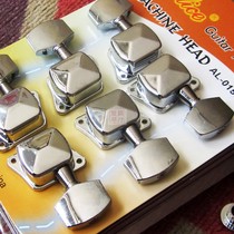 Alice Alice Folk Guitar Semi-Closed String Button String Shaft ALP-015P Guitar Knob Accessories