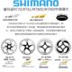 Shimamano RT70 디스크 마운틴 도로 차량 디스크 브레이크 디스크 브레이크 디스크 디스크 냉동고 미드 로크 레벨 105 Shimamano RT70 디스크 마운틴 도로 차량 디스크 브레이크 디스크 브레이크 디스크 디스크 냉동고 미드 로크 레벨 105
