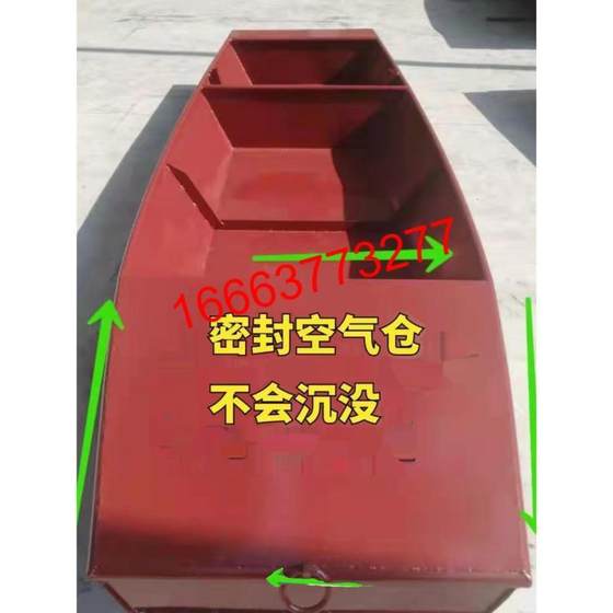 어선 스러스터 번식 두꺼운 철 선박 스테인레스 스틸 어선 철 아연 도금 보트 작은 스틸 플레이트 보트는 선박을 장착 할 수 있습니다 어선 스러스터 번식 두꺼운 철 선박 스테인레스 스틸 어선 철 아연 도금 보트 작은 스틸 플레이트 보트는 선박을 장착 할 수 있습니다