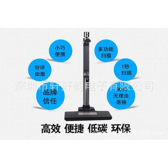 Liangtian S520 고화질 사무실 스캐너 5 백만 고속 스캐닝 카메라 지능형 Liangtian S520 고화질 사무실 스캐너 5 백만 고속 스캐닝 카메라 지능형