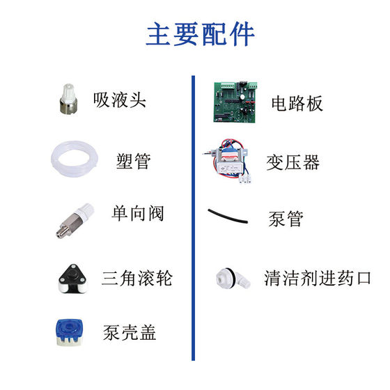 상업용 식기 세척기 완전 자동 세제 건조제 디스펜서 의학 추출 액체 이중 모터 제어 액체 추출 연방 펌프 상업용 식기 세척기 완전 자동 세제 건조제 디스펜서 의학 추출 액체 이중 모터 제어 액체 추출 연방 펌프