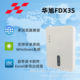 핫 판매 Huaxu HX-FDX3S ID 카드 리더 안드로이드 우승 일반 2 세대 카드 읽기 정보 항목 핫 판매 Huaxu HX-FDX3S ID 카드 리더 안드로이드 우승 일반 2 세대 카드 읽기 정보 항목