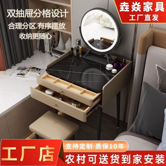 새로운 스타일 드레싱 테이블 상단 작은 가벼운 고급 록 슬래브 드레싱 테이블 60cm 침실 작은 단순한 현대 미니 작은 메이크업 새로운 스타일 드레싱 테이블 상단 작은 가벼운 고급 록 슬래브 드레싱 테이블 60cm 침실 작은 단순한 현대 미니 작은 메이크업