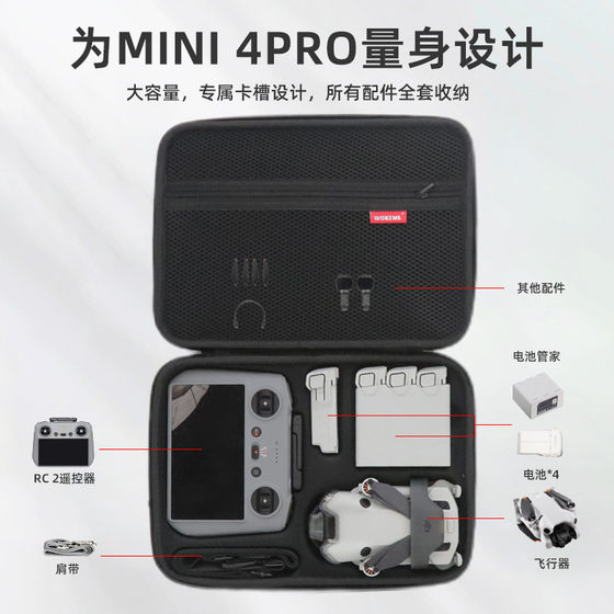 DJI DJI Mini4Pro 스토리지 백에 적합 DJI DJI Mini4Pro 스토리지 백에 적합