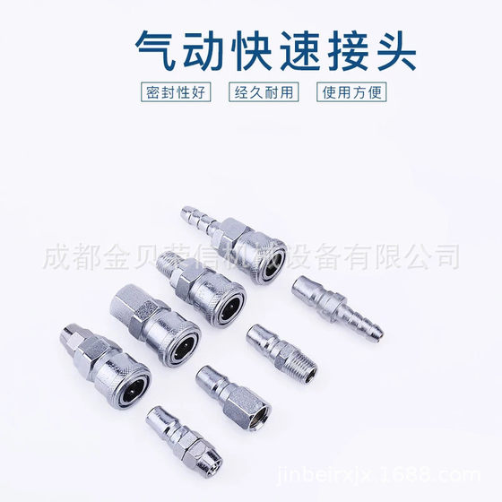 Pneumatic fast self-locking straight through leather tube round three-way air compressor air pump air pipe tool two-way hose male and female quick insertion Pneumatic fast self-locking straight through leather tube round three-way air compressor air pump air pipe tool two-way hose male and female quick insertion