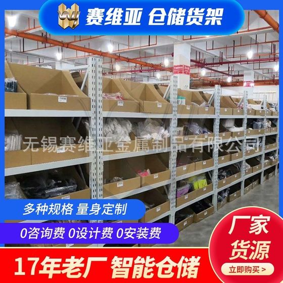 Wuxi Changzhou Kunshan 하중 베어링 선반 창고 선반 매체 저장 선반 Wuxi Changzhou Kunshan 하중 베어링 선반 창고 선반 매체 저장 선반