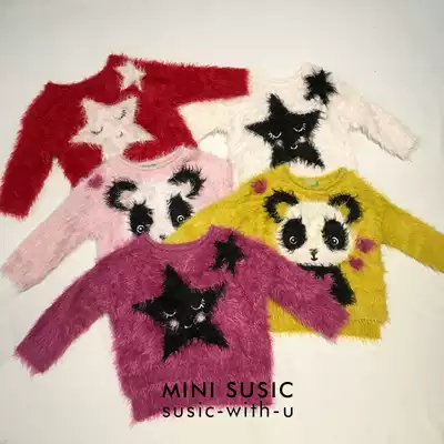 82-110 Girls color soft feather yarn cartoon pullover sweater(mind hair loss carefully shot)