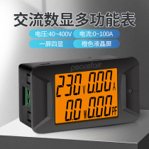 peacefair AC digital display multi-function table voltmeter ammeter 0 ~ 100A 400V power factor meter