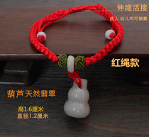 Jade gourd red rope preparation bracelet Fu Lu gourd anti-small people increase feelings and disease Jade small gourd