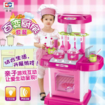 Xiongcheng 100 Changing Kitchen Suit Children Puzzle Electric Multifunction Over Home Kitchen Toy