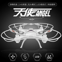 Jégot A2 Mini remote control aircraft pocket quad-shaft aircraft resistant to fall drone