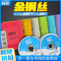 Ant gold wire screen separation cutting diamond wire high hardness 0 035 tungsten combined imported steel wire tensile