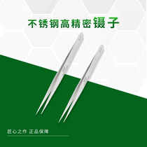 VEUTS high precision tweezers pointed SS-JP SS-SA mobile phone repair tweezers