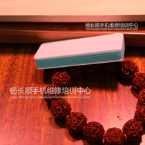 Fingerprint polished sandpaper fingerprint grinding use (Master Yang)